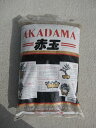 【盆栽土】硬質赤玉土 小粒13L 約10キロ赤玉二本線