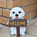 WELCOME犬　わんちゃん　犬の置物ウェルカム 　子犬　トイプードルお庭や玄関先、お部屋にもどうぞ。