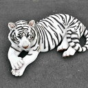 ホワイトタイガー 虎 トラトラの置物 置物 リアルな置物大きいトラ ホワイト レオルお庭や玄関先、思い切ってお部屋に置くとインパクト大!プレゼントにもどうぞ。