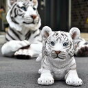 ホワイトタイガー 虎 トラ 2個セットトラの置物 置物 リアルな置物大きいトラ 赤ちゃんトラ ホワイトお庭や玄関先、思い切ってお部屋に置くとインパクト大!プレゼントにもどうぞ。