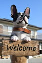 ウェルカムわんちゃん かわいい 犬の置物WELCOME 子犬 ウェルカムボード 小鉄くんお庭や玄関先、お部屋にもどうぞ。
