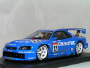 オートアート 1/18 ニッサン スカイライン GT-R ( R34 ) JGTC 2001 カルソニク 星野 一義 / 本山 哲