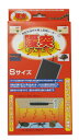 【送料無料】暖突 S ( みどり商会 )