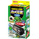 GEX カメ元気フィルター