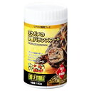 リクガメの栄養バランスフード180g