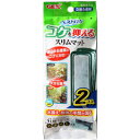 GEXベストロカコケを抑えるスリムマット2個