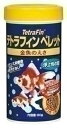 テトラフィン ペレット 80g