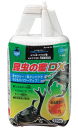 【送料390円2500円で送料無料】マルカン 昆虫の蜜DX270ml