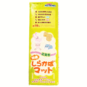 ミニアニマン 小動物用床材 快適しらかばマット 15L