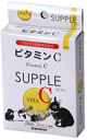 【即日発送】サンコー ビタミンC サプリ 20g SANKO...