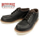 【SALE:20%OFF】 BROTHER BRI