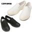 コンバース スニーカー 正規品 100周年記念モデル CONVERSE ALL STAR 100 MN SLIP-ON モノトーン モノクロ オールスター スリッポン ローカット メンズ レディース 2018春夏新作