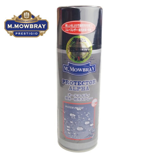 https://thumbnail.image.rakuten.co.jp/@0_mall/minimonkey/cabinet/mowbray/mowbray-pro-al-l-1.jpg?_ex=500x500