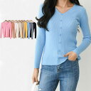 【メール便送料無料】リブニット Vネック 長袖 カーディガン風Tシャツ トップス リブ地 Tシャツ カットソー