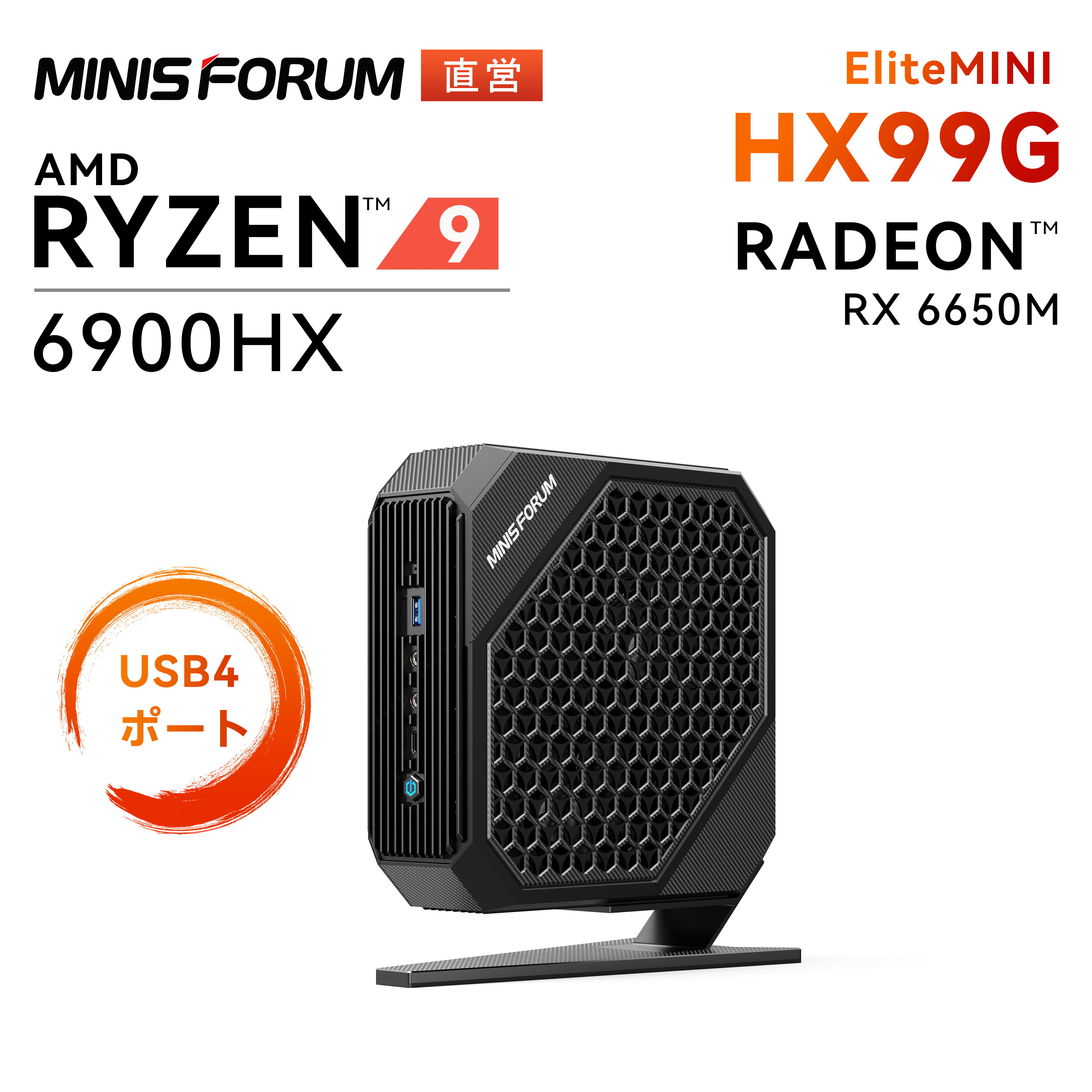 【★お買い物マラソン★19％OFFクーポx2倍ポイント】MINISFORUM Neptune HX99G ミニPC AMD Ryzen 9 6900HX +RX 6650Mメモリ：64GB SSD：1TB-W11HOME ディスクリートグラフィックス内蔵 ゲーミングPC DDR5 PCIe SSD BT5.2 Wi-Fi6 LAN 4画面出力 デスクトップPC