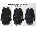 【マフラープレゼント】【OLIVEオリジナル3点セット付き♪】オリーブデオリーブスクール ダブルフェイスダッフルコート ファスナー付き(紺・チャコールグレー・黒) スクールコート 1J90001 学生/制服/通学