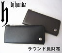 DJ honda ラウンド長財布 ブラック/ブラウン/ウォレット/カード収納多数