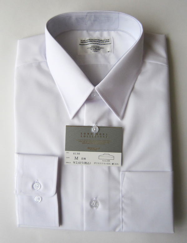 長袖立衿　形態安定スクールシャツ　6130ベンクーガー　中学高校制服