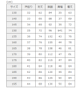 【形態安定】【抗菌防臭】【長袖】男子スクールシャツ ワイシャツ/レギュラーシャツ/A体/制服/白/定番/ノーアイロン/COLLEGE CLUB
