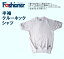 半袖クルーネックシャツ 半袖Tシャツ S・M・Lサイズ Fashioner/体操着/体操服/小学校/中学校/高校/運動会/体育祭 1,728円
