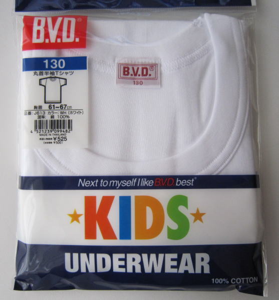 【B.V.D.KIDS】BVD男児　丸首半袖Tシャツ（100・110・120・130・140・150・160・170cm）