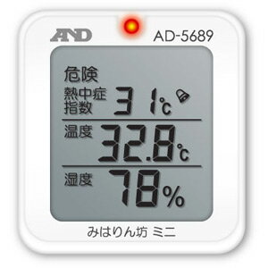 熱中症　みはりん坊ミニ（AD-5689）熱中症計・熱中症指数モニター[20%OFF][熱中…...:minna-kaigo:10001598