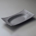 黒いぶし12.0寸長角四方楕円鉢 和食器 大鉢(25cm〜)...