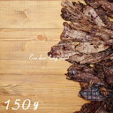 エゾ鹿 ラング 150g ジャーキー 犬 おやつ 無添加 国...