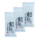 米 お米 白米 お試し 魚沼産 コシヒカリ 900g (300g×3) 令和元年産 【送料無料】【ネコポス メール便】
