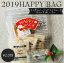 【エントリー&楽天カードで最大10倍】 2019年みのりの里...