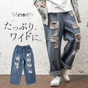 ワイドパンツ デニム メンズ ダメージ ウエストゴ
