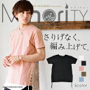 Tシャツ メンズ 半袖 夏服 半袖Tシャツ レースアップ レイヤード 重ね着 スリット ピンク ホワイト カーキ ブラック サックス 韓国 ファッション サロン系 モード系 ストリート系 夏 夏服 夏物 minority マイノリティ