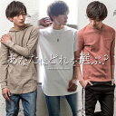 【2枚目半額・送料無料】パーカー メンズ 春夏 ロンT ロング丈 Tシャツ 長袖 半袖 7分袖 七分袖 無地 ワッフル ロング インナー レイヤード 春 春服 春物 夏 夏服 夏物 サロン系 モード系 ストリート系 マイノリティ minority