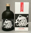  別仕込蓬莱泉 純米大吟醸 吟 720ml平成27酒造年度全国新酒鑑評会出品酒