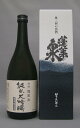 【送料割引対象外商品】【2020年4月入荷商品】蓬莱泉 純米大吟醸生酒(空生)720ml 蓬莱泉カートン(箱)入り