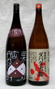 栗焼酎　ダバダ火振　25度栗焼酎　古丹波　25度1800ml　2本セット