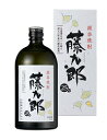 銀杏焼酎 藤九郎(とうくろう)25度 720m ぎんなん焼酎