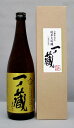 【箱不要のお知らせで108円引】平成28年11月入荷分一ノ蔵 山廃仕込み純米大吟醸720ml 専用縦入れ箱入り