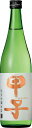 【平成28年9月入荷商品】甲子 きのえね純米吟醸原酒ひやおろし 720ml
