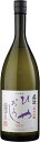 【2016年9月入荷分】真澄 山廃純米吟醸 ひやおろし1500ml