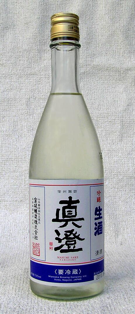 【2012年】真澄　吟醸生酒720ml【楽ギフ_包装】【楽ギフ_のし】生酒の定番　レベルの高さが光る