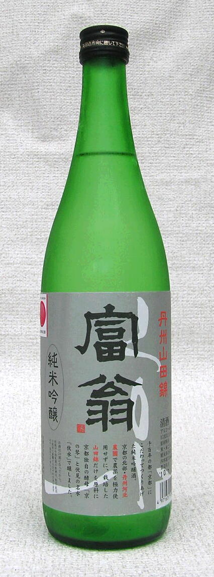 þ¢ܲȵԤˤäƾƶٲðĶӽƶ720mlڤбۡڳڥ_