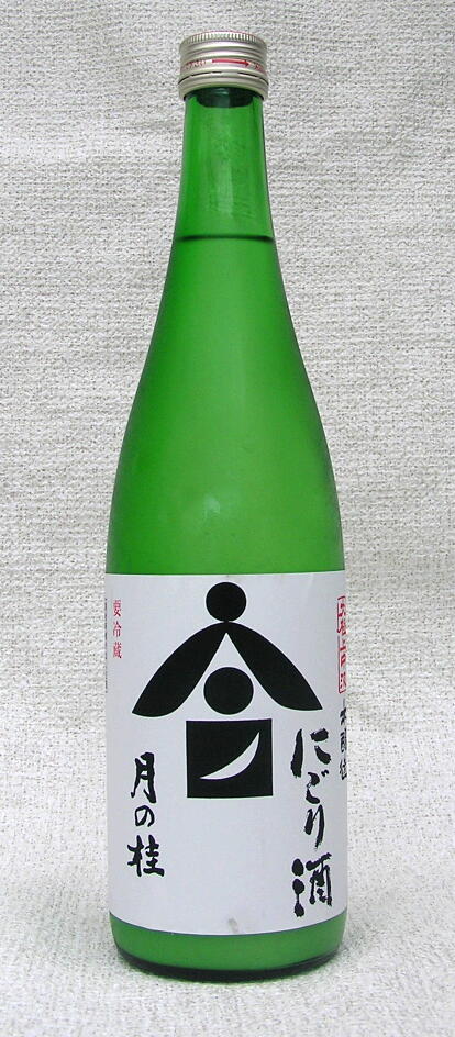 月の桂　にごり酒本醸造生原酒720ml　