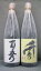 芋焼酎 百秀・千秀 25度1800ml 2本セット