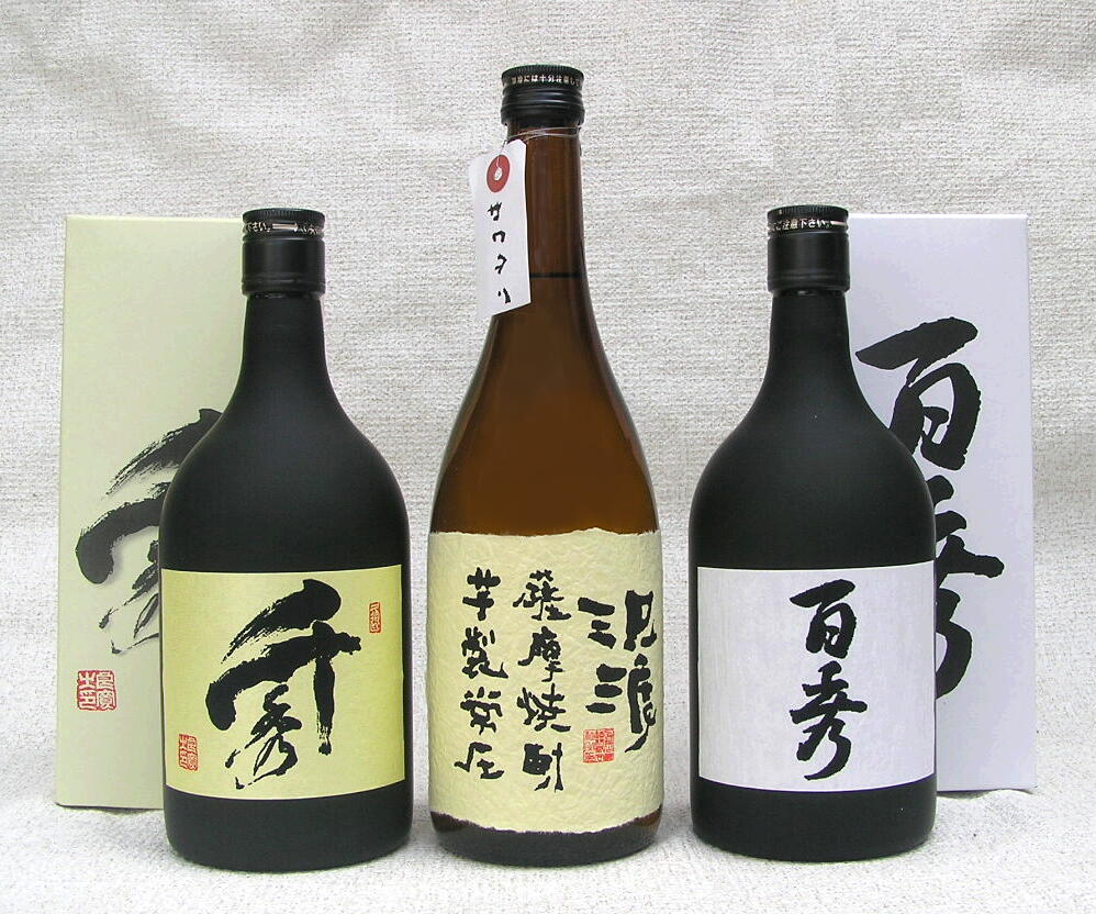 芋焼酎　百秀・千秀・沢渡25度　720ml　3本セット