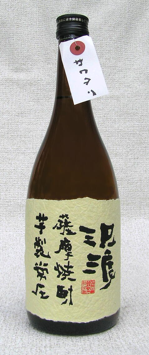 芋焼酎　沢渡　サワタリ25度　720ml