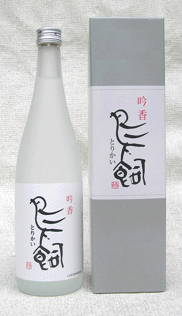 米焼酎　吟香　鳥飼25度　720ml　