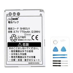 minshi 新品 SoftBank 001SH 互換バッテリー 高品質交換用<strong>電池パック</strong> PSE認証 工具セット 1年間保証 770mAh