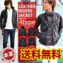【送料無料】レザージャケット メンズ/本革 レザージャケット《全4種類》 送料無料 レザージャケット メンズ ライダースジャケット メンズ 革ジャン 皮ジャン シングル ダブル ジャケット フード パーカー ライダース ブラック バイカー 本革 レザー コート 夏
