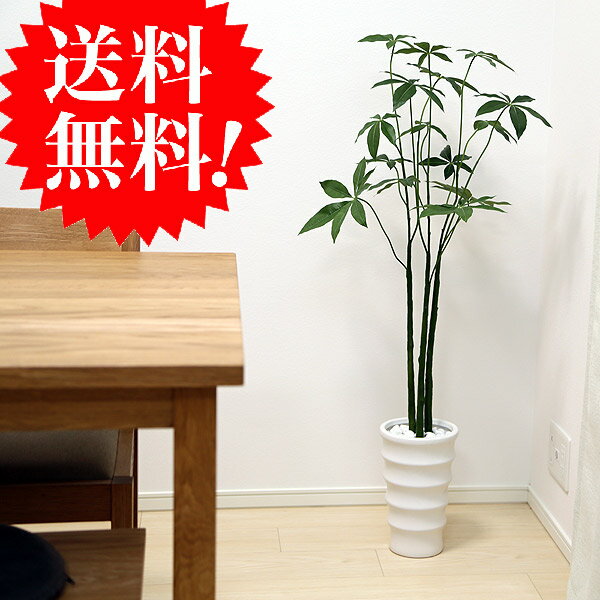 パキラ 3本立 105cm k-6 造花 インテリア 観葉植物 大型 フェイクグリーン 【…...:mintcafe:10001426